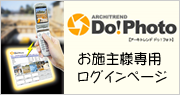 Do!Photo{働OCy[W